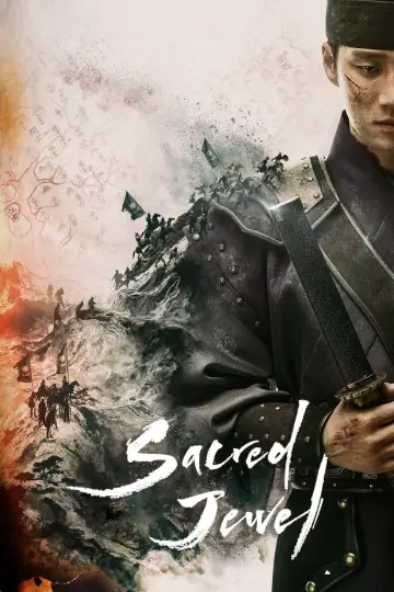 Plakat do serialu "신의 구슬" #1667599