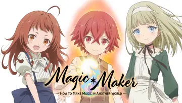 Zasłona к сериалу "マジック・メイカー ～異世界魔法の作り方～" #1490926