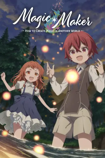 Plakat к сериалу "マジック・メイカー ～異世界魔法の作り方～" #1490933