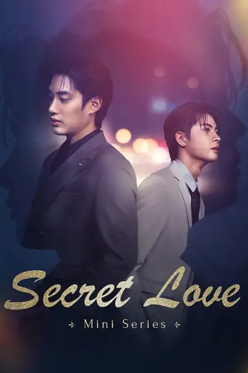 นี่ไม่รู้จริงๆ เหรอว่ารัก plakat