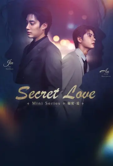 Plakat do serialu "นี่ไม่รู้จริงๆ เหรอว่ารัก" #1669056