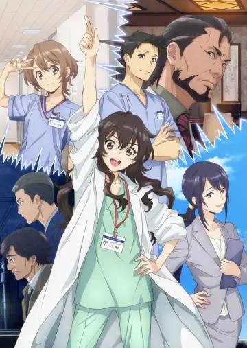 Plakat к сериалу "Akta doktor Takao Ameku" #1413016