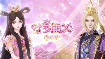 Zasłona do serialu "精灵梦叶罗丽X金花冠" #1877465