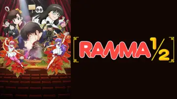 Zasłona к сериалу "Ranma1/2" #1275219