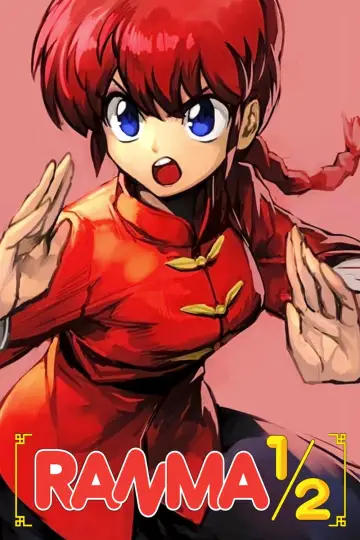 Plakat к сериалу "Ranma1/2" #1275234