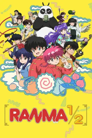 Plakat к сериалу "Ranma1/2" #1275236