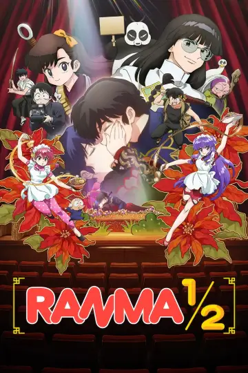 Plakat к сериалу "Ranma1/2" #1275237