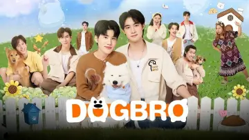Zasłona do serialu "DogBro" #1672846