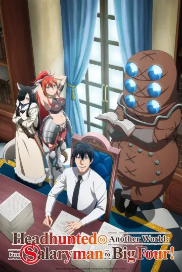 Plakat к сериалу "Salaryman ga Isekai ni Ittara Shitennou ni Natta Hanashi" #1485030