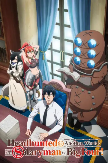 Plakat к сериалу "Salaryman ga Isekai ni Ittara Shitennou ni Natta Hanashi" #1485031