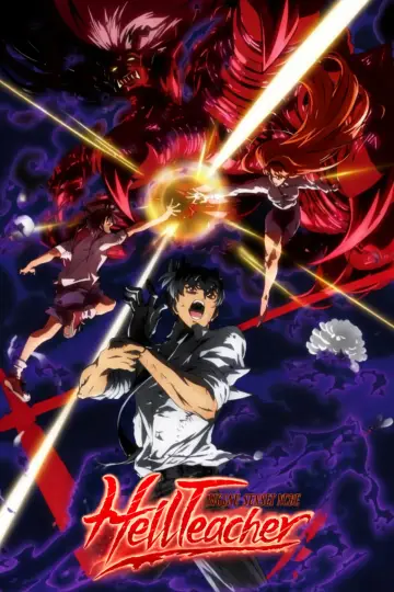 Plakat к сериалу "地獄先生ぬ～べ～" #1411460