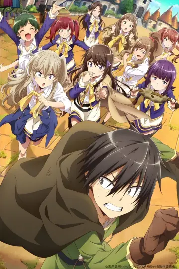 Plakat do serialu "Hitoribocchi no Isekai Kouryaku" #1663485