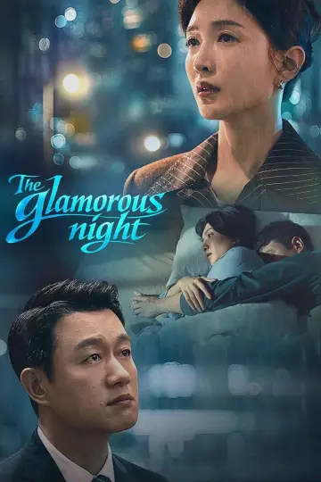 Plakat do serialu "夜色正浓" #1492753
