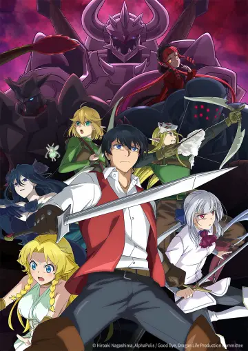 Plakat к сериалу "Sayounara Ryuusei, Konnichiwa Jinsei" #1436826