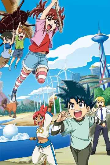 科学×冒険サバイバル！ plakat