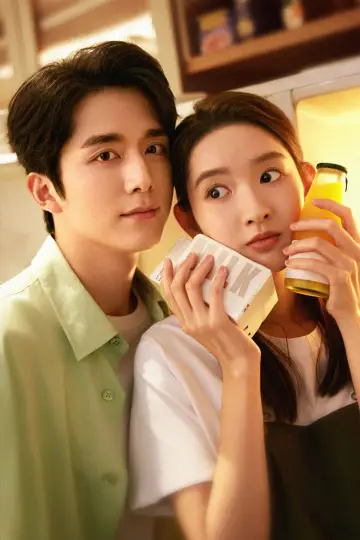 Plakat do serialu "舍不得星星" #1606074