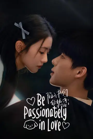 Plakat к сериалу "陷入我们的热恋" #1492854