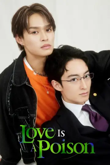 Plakat do serialu "毒恋～毒もすぎれば恋となる～" #1779998