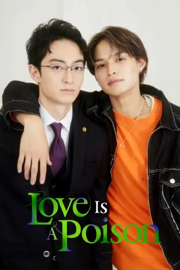 Plakat do serialu "毒恋～毒もすぎれば恋となる～" #1780000
