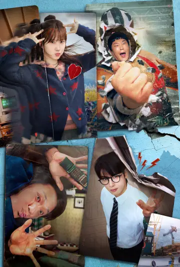 Plakat к сериалу "The Wonderfools" #1341357