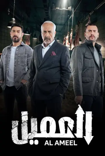Agent plakat