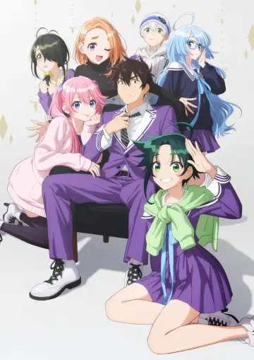 Plakat к сериалу "Shiunji-ke no Kodomotachi" #1429209