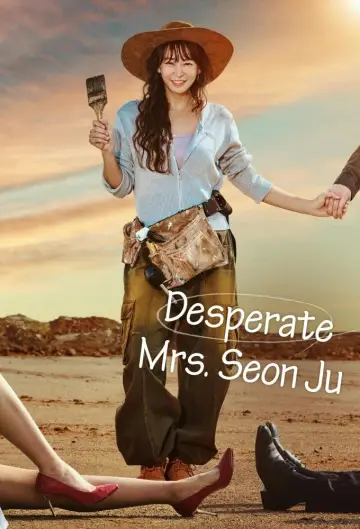 친절한 선주씨 plakat