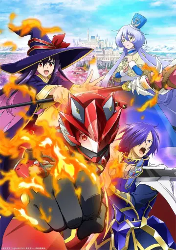 Plakat do serialu "戦隊レッド 異世界で冒険者になる" #1501359