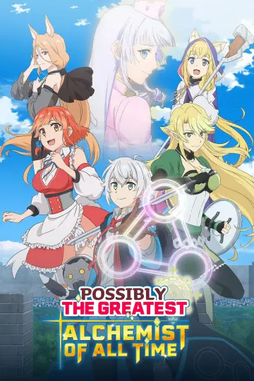 Izure Saikyou no Renkinjutsushi? plakat