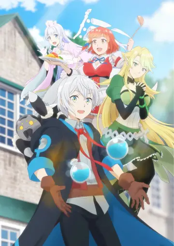 Plakat к сериалу "Izure Saikyou no Renkinjutsushi?" #1480261