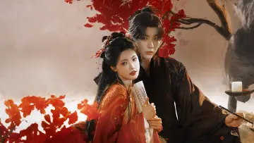 Zasłona do serialu "十万狂花入梦来" #1669039