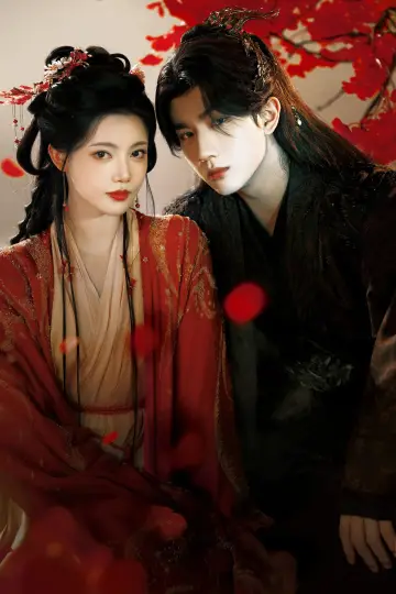 十万狂花入梦来 plakat