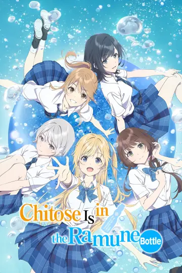Plakat к сериалу "千歳くんはラムネ瓶のなか" #1481176
