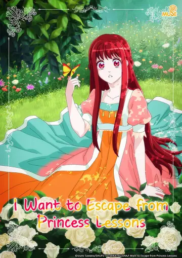 Plakat do serialu "妃教育から逃げたい私" #1677055