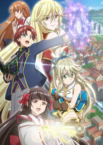 Plakat к сериалу "没落予定の貴族だけど、暇だったから魔法を極めてみた" #1485022