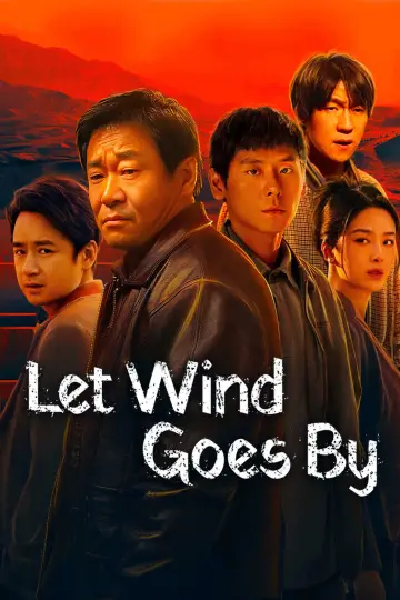 风中的火焰 plakat