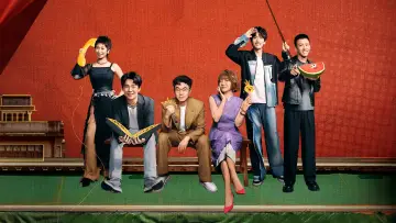 Zasłona do serialu "喜剧之王单口季" #1230928