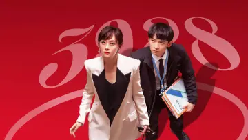 Zasłona do serialu "蛮好的人生" #1549529