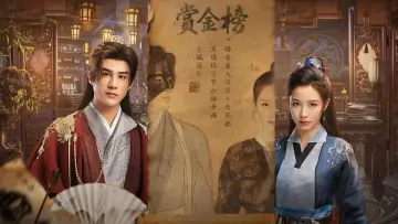 Zasłona do serialu "一念初见锦衣谣" #1512122
