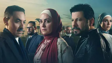 Zolm El Mastaba plakat