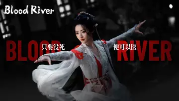 Zasłona к сериалу "暗河传" #1394774