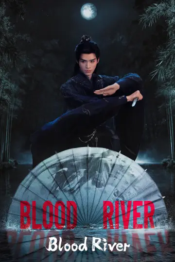 Plakat к сериалу "暗河传" #1394783