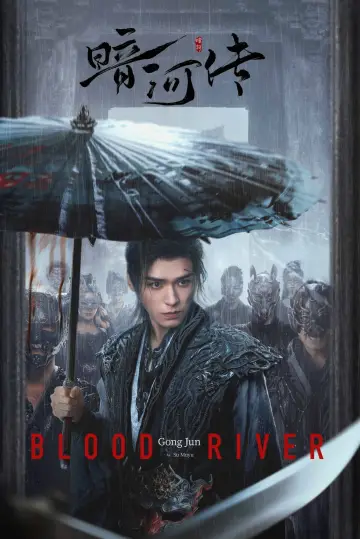 Plakat к сериалу "暗河传" #1394784