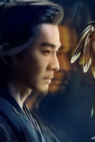 Plakat к сериалу "暗河传" #1394792
