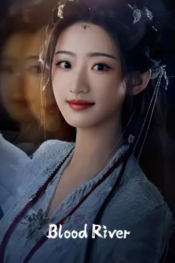 Plakat к сериалу "暗河传" #1394795