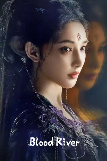 Plakat к сериалу "暗河传" #1394796