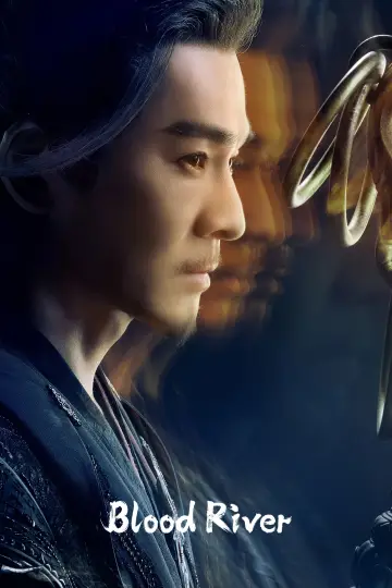 Plakat к сериалу "暗河传" #1394800