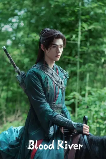 Plakat к сериалу "暗河传" #1394808