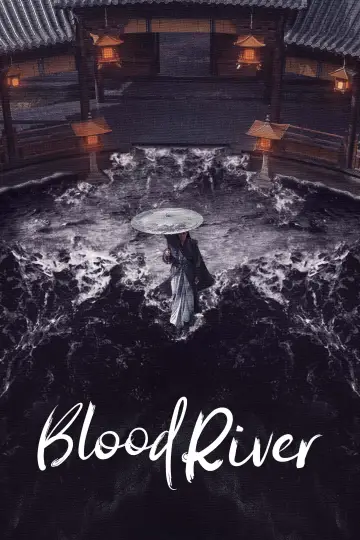 Plakat к сериалу "暗河传" #1394811