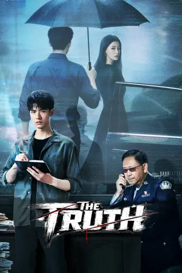 Plakat к сериалу "风过留痕" #1484315